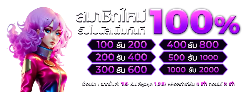 99 สล็อต