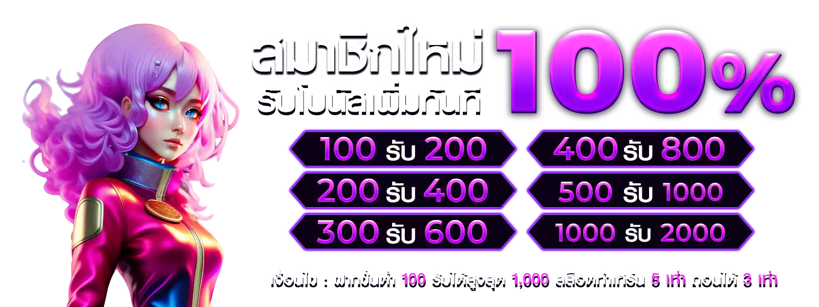 99 สล็อต